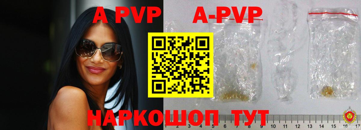 A PVP мука Донской