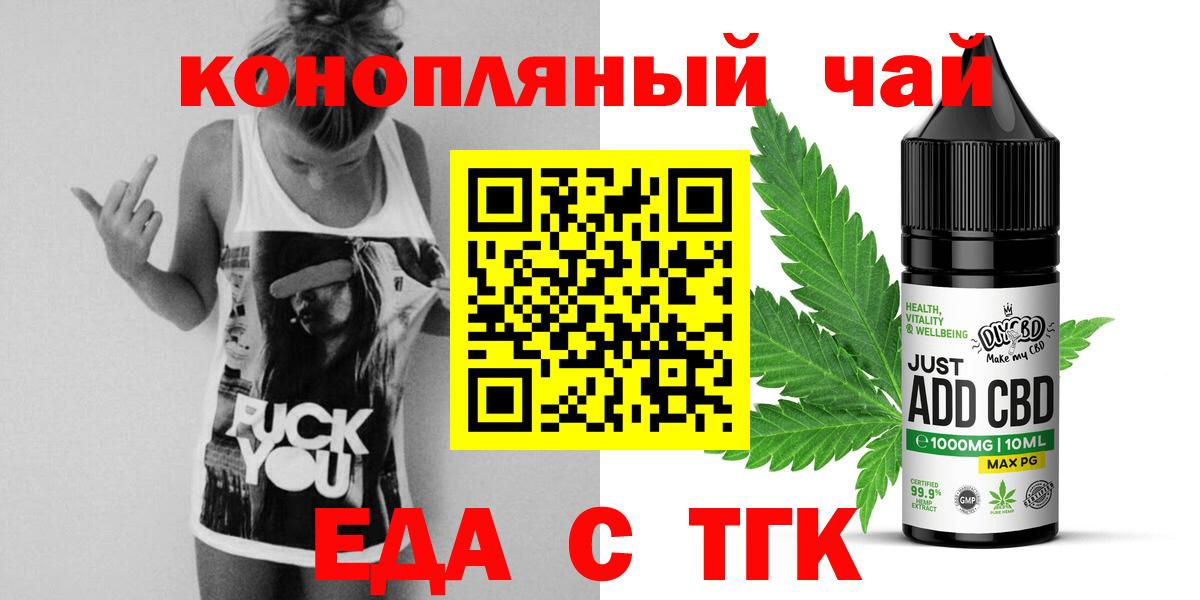 Донской  Canna-Cookies конопля  Вход с VPN 