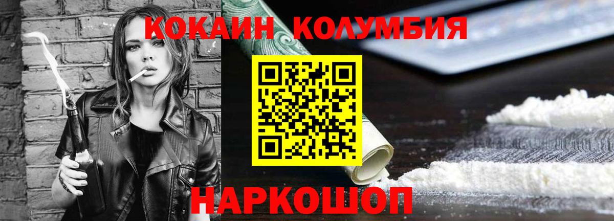 Донской  Cocaine  Вход с VPN  КОКАИН 97%  Cocaine 99% 