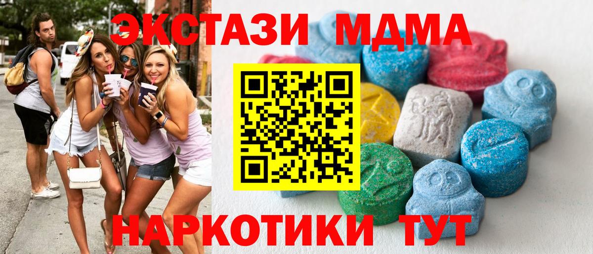 Ecstasy 99%  Вход с VPN  Ecstasy mix  Ecstasy  Донской 