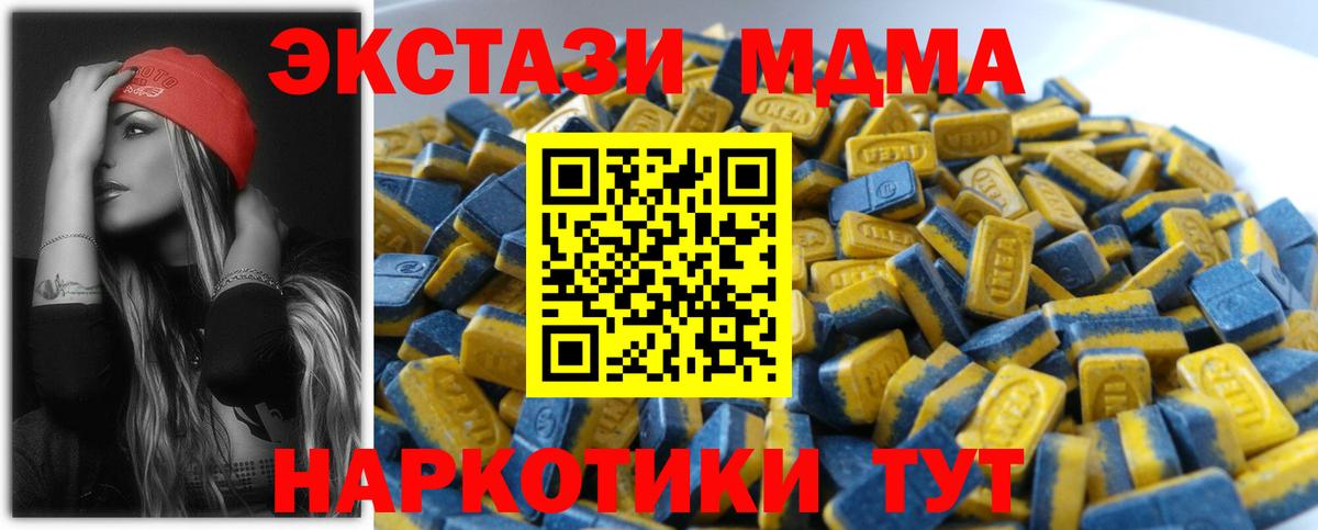 ЭКСТАЗИ TESLA Донской