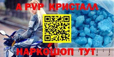 спиды Лесосибирск