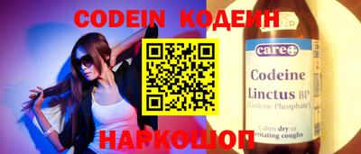 спиды Лесосибирск