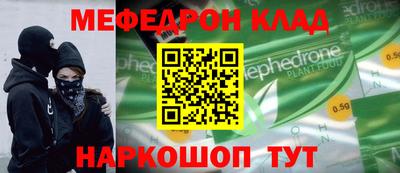 спиды Лесосибирск