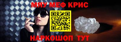 эйфоретик Ливны