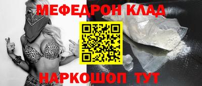 spice Ликино-Дулёво