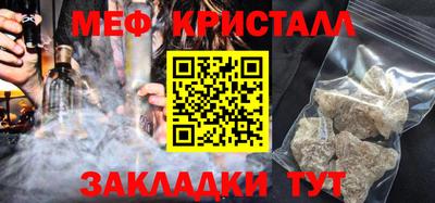 spice Ликино-Дулёво