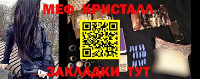 эйфоретик Ливны