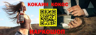 спиды Лесосибирск