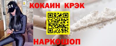 эйфоретик Ливны