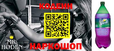 spice Ликино-Дулёво
