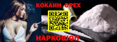 спиды Лесосибирск
