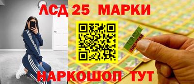 эйфоретик Ливны