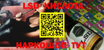 spice Ликино-Дулёво