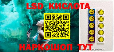 спиды Лесосибирск