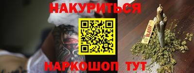 эйфоретик Ливны