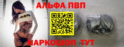 эйфоретик Ливны