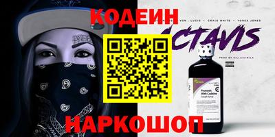 спиды Лесосибирск