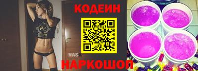 спиды Лесосибирск