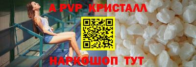эйфоретик Ливны