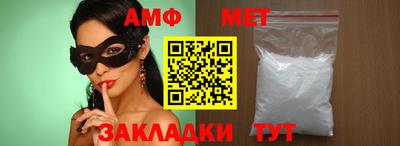спиды Лесосибирск
