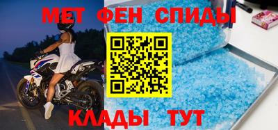 эйфоретик Ливны