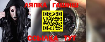 спиды Лесосибирск