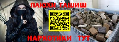 эйфоретик Ливны