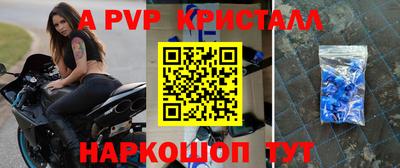 spice Ликино-Дулёво