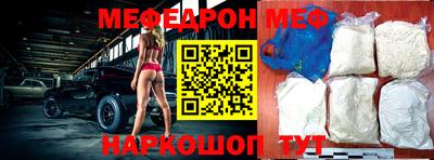 эйфоретик Ливны