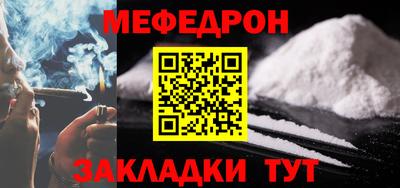 эйфоретик Ливны