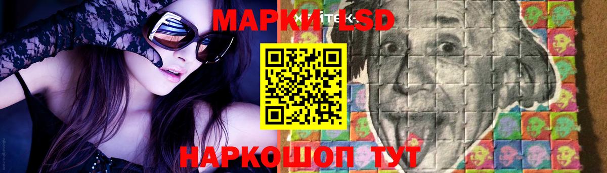 LSD-25 экстази  ЛСД экстази кислота  Вход с VPN  Лсд 25 экстази кислота  Донской 