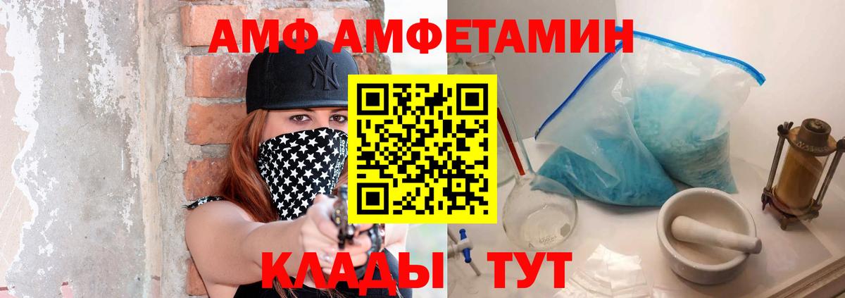 Метамфетамин  Первитин винт  Вход с VPN  Донской 