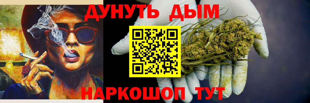 МАРИХУАНА тримм Донской
